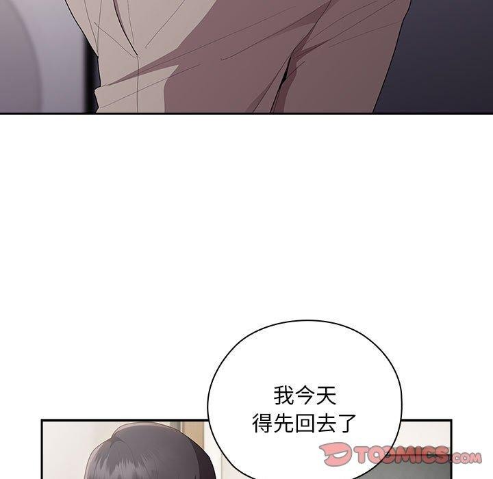 [韩国漫画] 大企业里的小秘密/在大企业当废柴 剧情,OL#[167P]-147