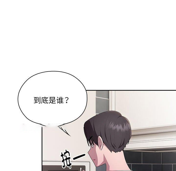 [韩国漫画] 大企业里的小秘密/在大企业当废柴 剧情,OL#[167P]-15