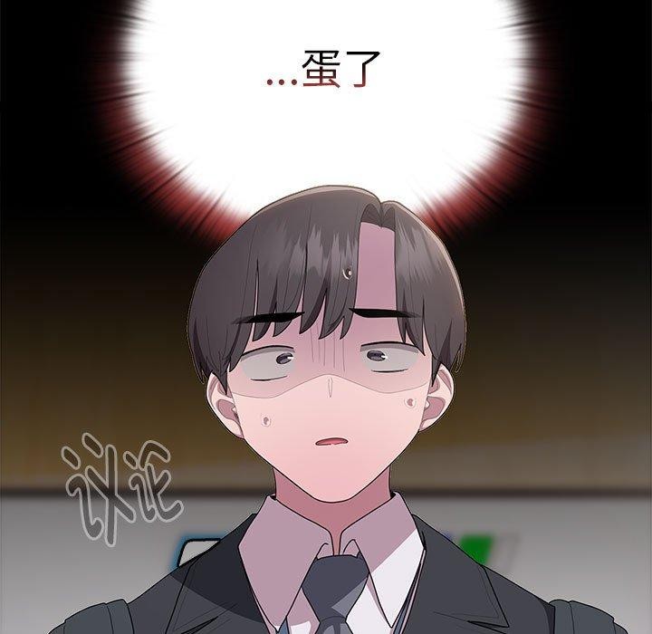 [韩国漫画] 大企业里的小秘密/在大企业当废柴 剧情,OL#[167P]-155