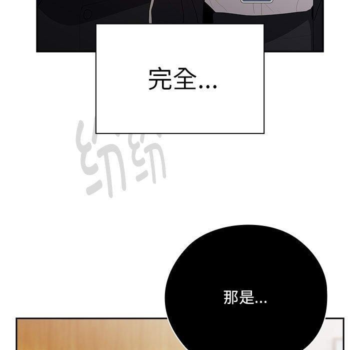 [韩国漫画] 大企业里的小秘密/在大企业当废柴 剧情,OL#[167P]-161