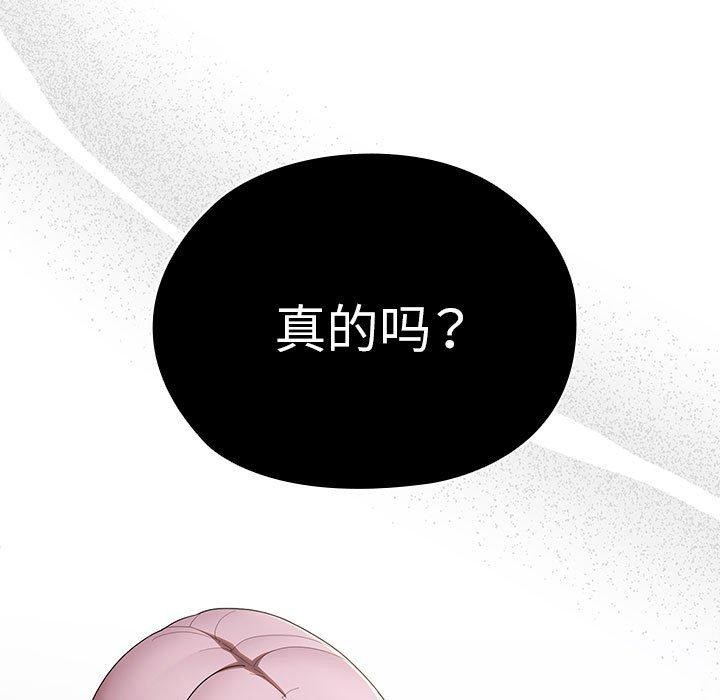 [韩国漫画] 大企业里的小秘密/在大企业当废柴 剧情,OL#[167P]-163