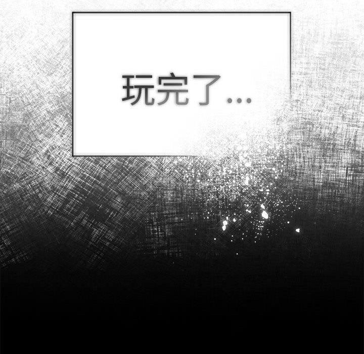 [韩国漫画] 大企业里的小秘密/在大企业当废柴 剧情,OL#[167P]-166