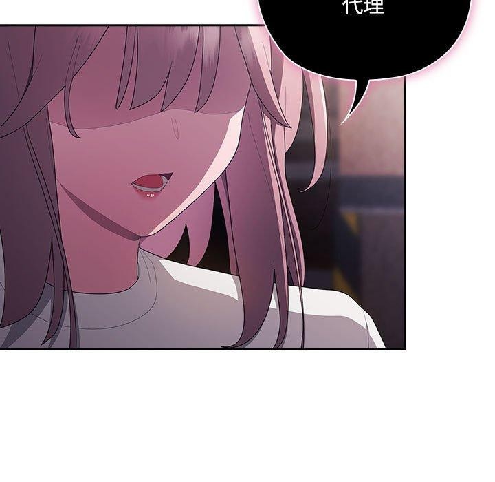 [韩国漫画] 大企业里的小秘密/在大企业当废柴 剧情,OL#[167P]-17