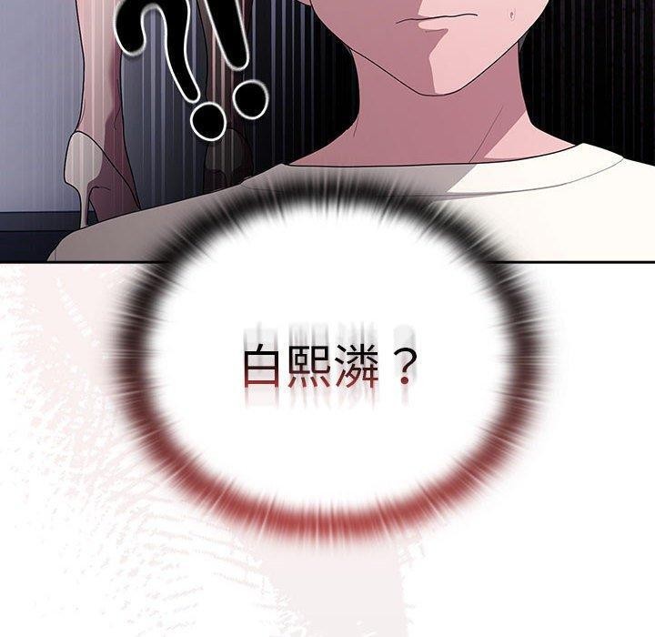 [韩国漫画] 大企业里的小秘密/在大企业当废柴 剧情,OL#[167P]-20