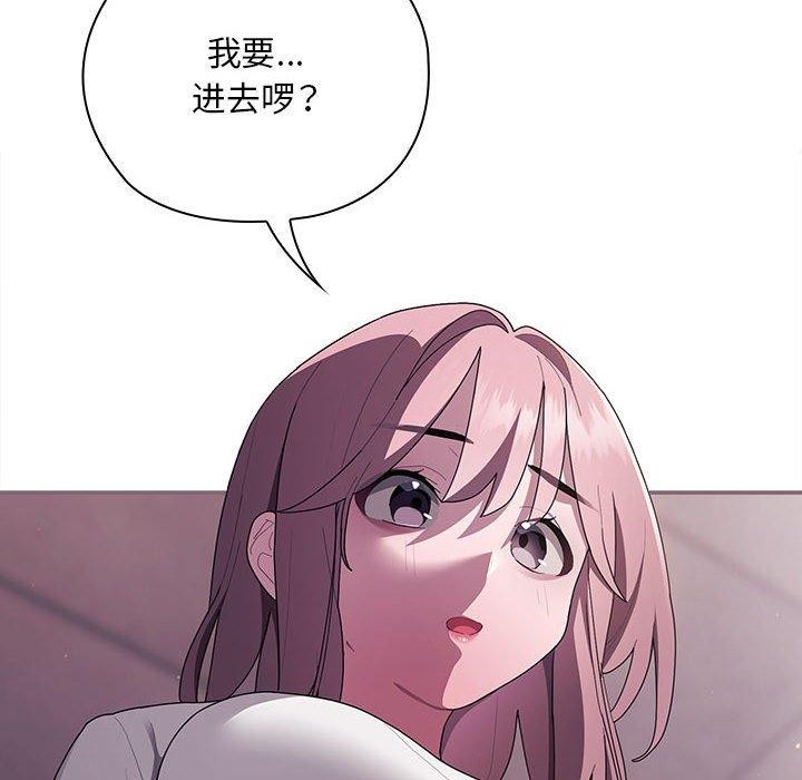 [韩国漫画] 大企业里的小秘密/在大企业当废柴 剧情,OL#[167P]-22