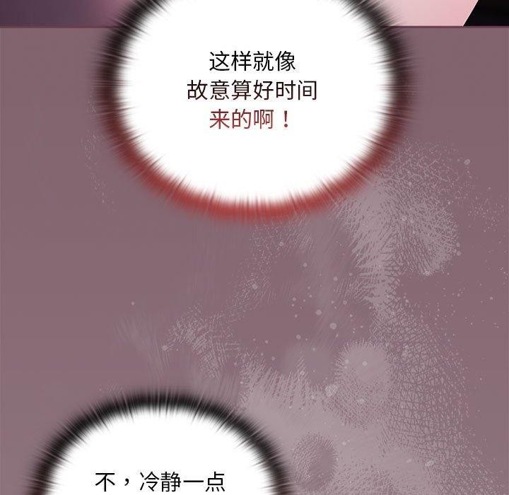 [韩国漫画] 大企业里的小秘密/在大企业当废柴 剧情,OL#[167P]-25