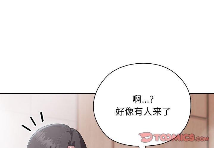 [韩国漫画] 大企业里的小秘密/在大企业当废柴 剧情,OL#[167P]-3