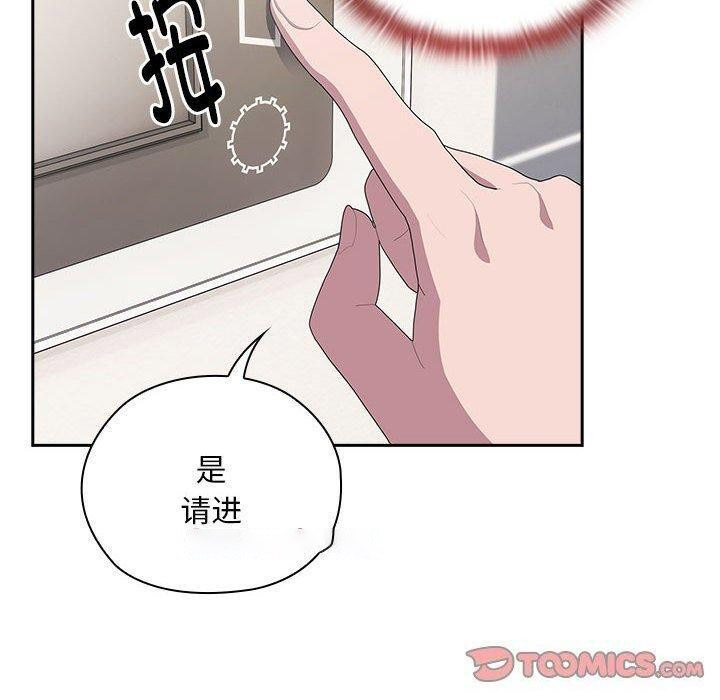 [韩国漫画] 大企业里的小秘密/在大企业当废柴 剧情,OL#[167P]-30