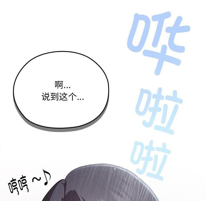 [韩国漫画] 大企业里的小秘密/在大企业当废柴 剧情,OL#[167P]-37