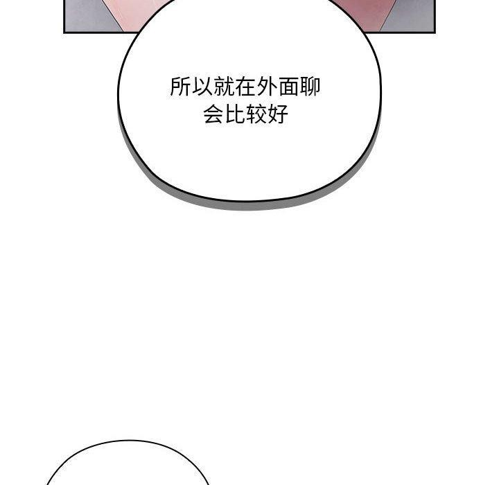 [韩国漫画] 大企业里的小秘密/在大企业当废柴 剧情,OL#[167P]-42