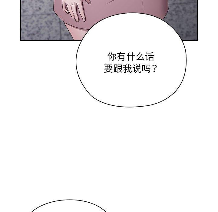 [韩国漫画] 大企业里的小秘密/在大企业当废柴 剧情,OL#[167P]-47