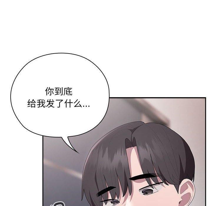 [韩国漫画] 大企业里的小秘密/在大企业当废柴 剧情,OL#[167P]-50