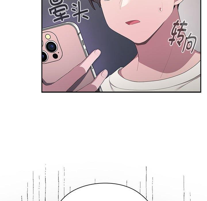 [韩国漫画] 大企业里的小秘密/在大企业当废柴 剧情,OL#[167P]-51