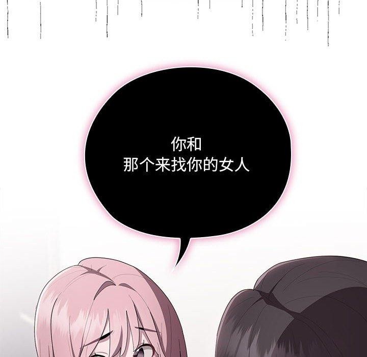 [韩国漫画] 大企业里的小秘密/在大企业当废柴 剧情,OL#[167P]-54