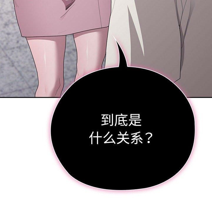 [韩国漫画] 大企业里的小秘密/在大企业当废柴 剧情,OL#[167P]-56