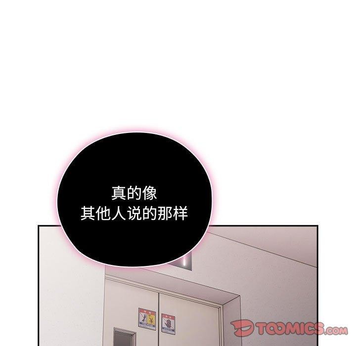[韩国漫画] 大企业里的小秘密/在大企业当废柴 剧情,OL#[167P]-57