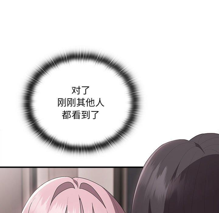 [韩国漫画] 大企业里的小秘密/在大企业当废柴 剧情,OL#[167P]-59