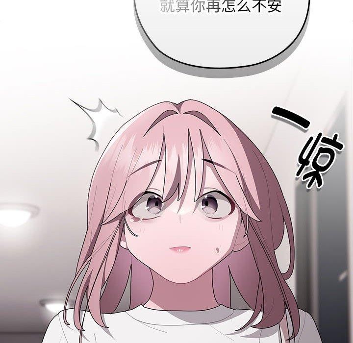 [韩国漫画] 大企业里的小秘密/在大企业当废柴 剧情,OL#[167P]-64