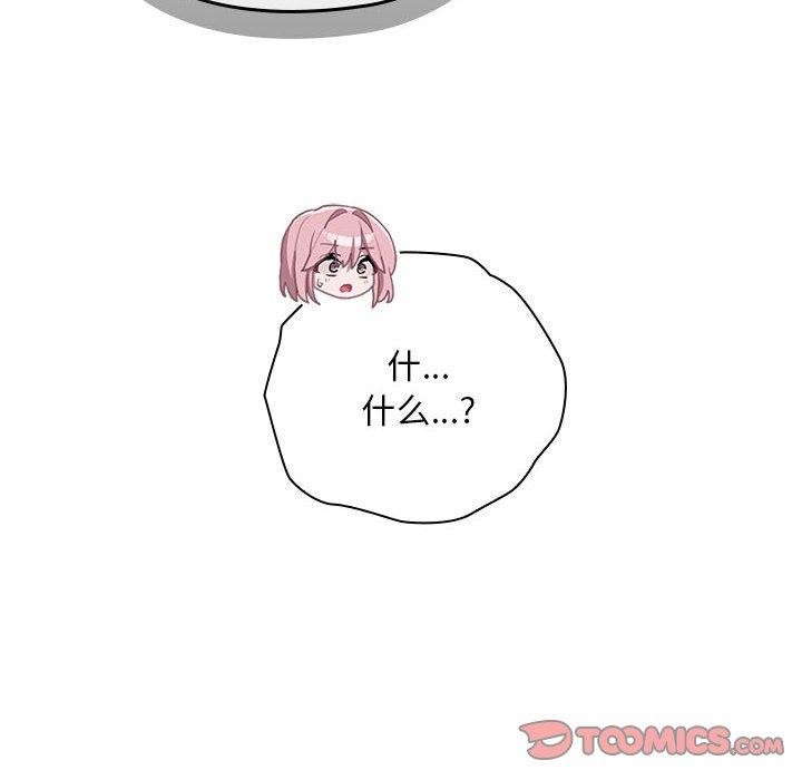 [韩国漫画] 大企业里的小秘密/在大企业当废柴 剧情,OL#[167P]-66