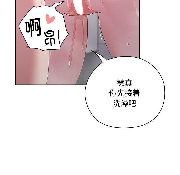 [韩国漫画] 大企业里的小秘密/在大企业当废柴 剧情,OL#[167P]-7