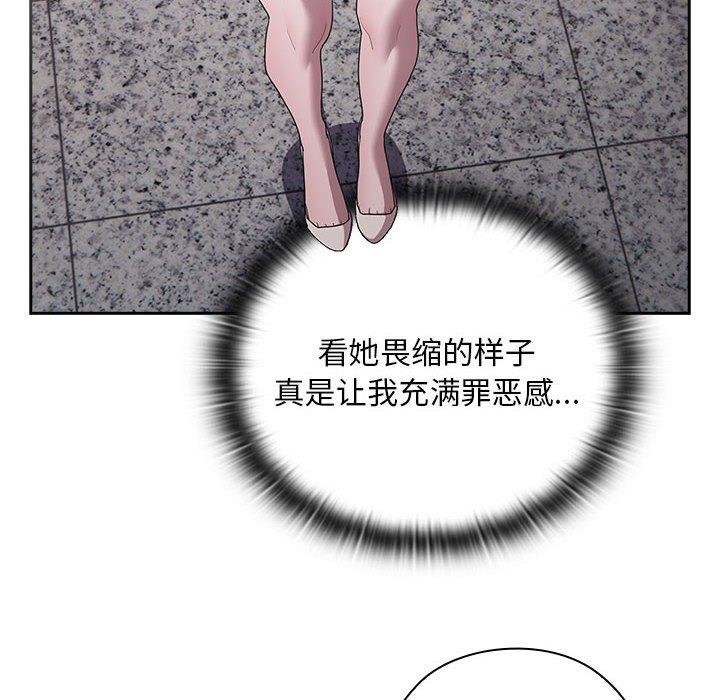 [韩国漫画] 大企业里的小秘密/在大企业当废柴 剧情,OL#[167P]-72