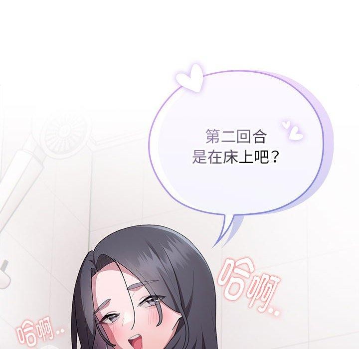 [韩国漫画] 大企业里的小秘密/在大企业当废柴 剧情,OL#[167P]-8