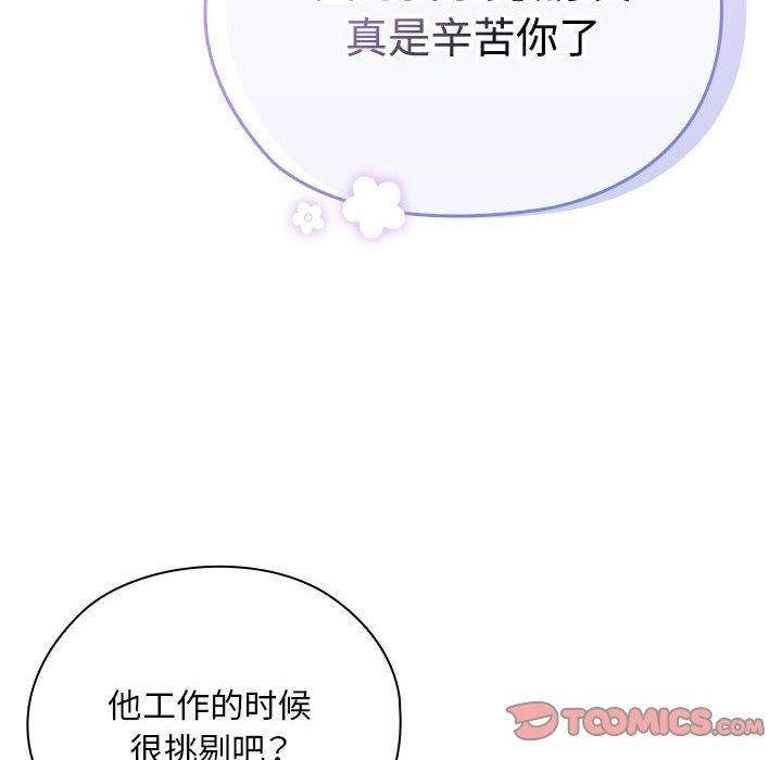 [韩国漫画] 大企业里的小秘密/在大企业当废柴 剧情,OL#[167P]-84