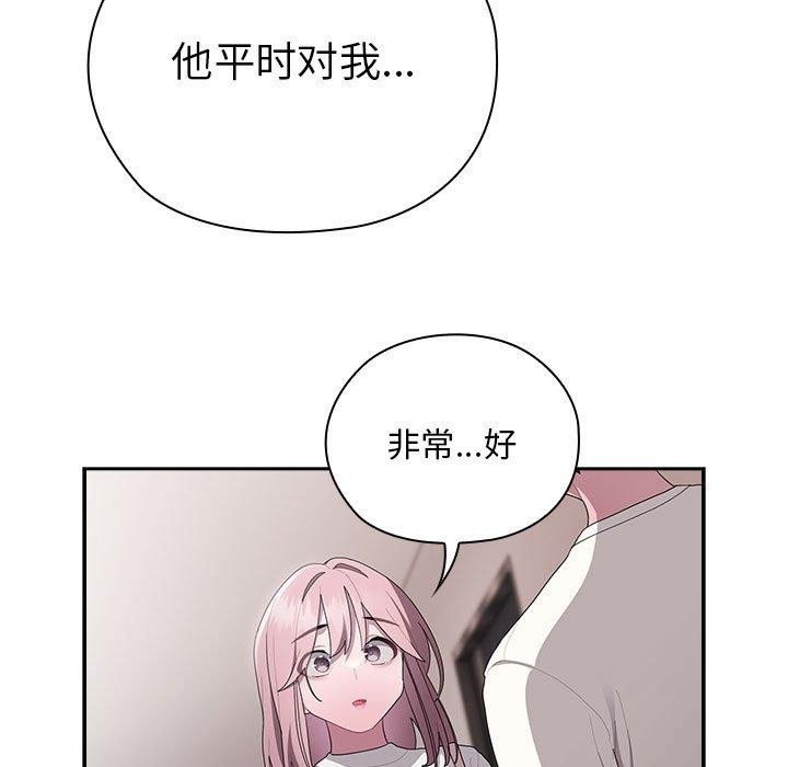 [韩国漫画] 大企业里的小秘密/在大企业当废柴 剧情,OL#[167P]-89