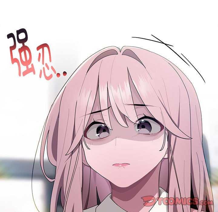 [韩国漫画] 大企业里的小秘密/在大企业当废柴 剧情,OL#[145P]-117