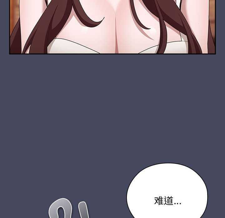 [韩国漫画] 大企业里的小秘密/在大企业当废柴 剧情,OL#[145P]-12