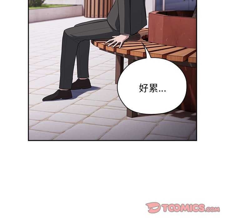 [韩国漫画] 大企业里的小秘密/在大企业当废柴 剧情,OL#[145P]-123