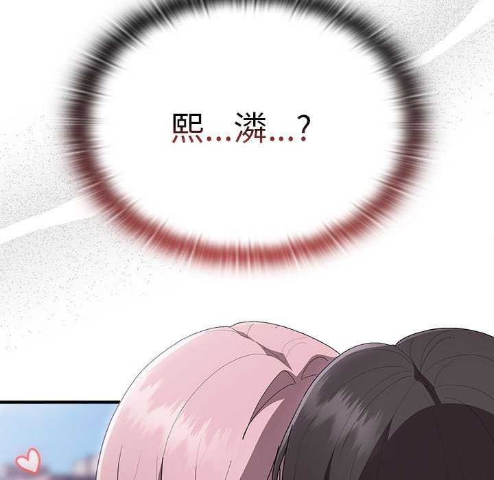 [韩国漫画] 大企业里的小秘密/在大企业当废柴 剧情,OL#[145P]-133