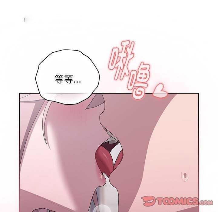 [韩国漫画] 大企业里的小秘密/在大企业当废柴 剧情,OL#[145P]-135