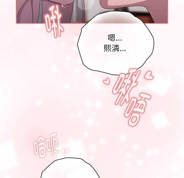[韩国漫画] 大企业里的小秘密/在大企业当废柴 剧情,OL#[145P]-136