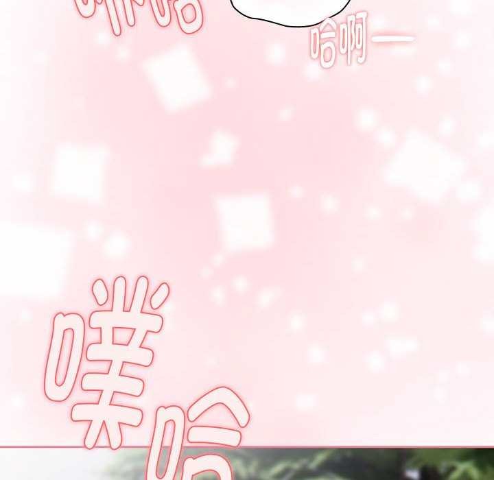 [韩国漫画] 大企业里的小秘密/在大企业当废柴 剧情,OL#[145P]-138