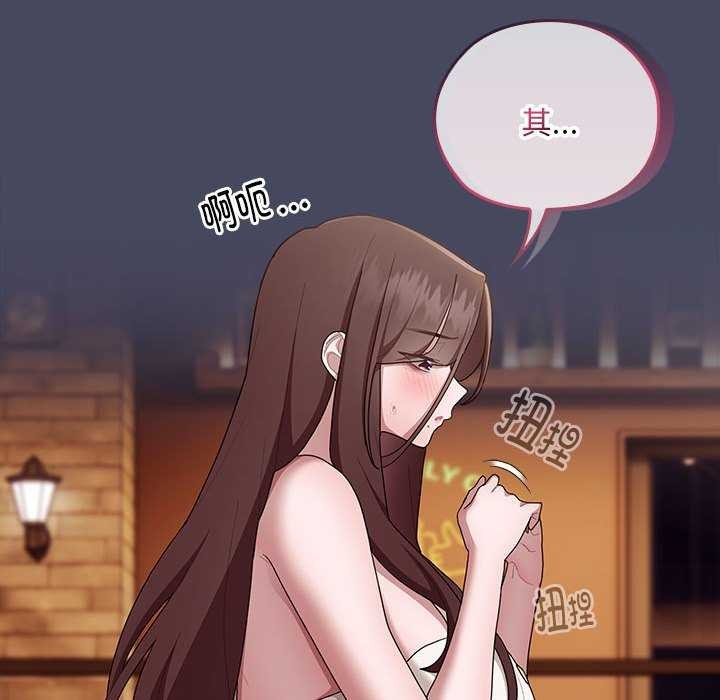 [韩国漫画] 大企业里的小秘密/在大企业当废柴 剧情,OL#[145P]-22