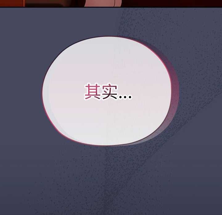 [韩国漫画] 大企业里的小秘密/在大企业当废柴 剧情,OL#[145P]-24