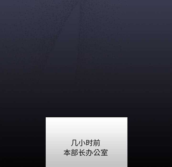 [韩国漫画] 大企业里的小秘密/在大企业当废柴 剧情,OL#[145P]-25