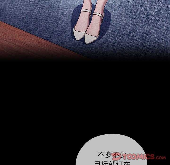 [韩国漫画] 大企业里的小秘密/在大企业当废柴 剧情,OL#[145P]-39