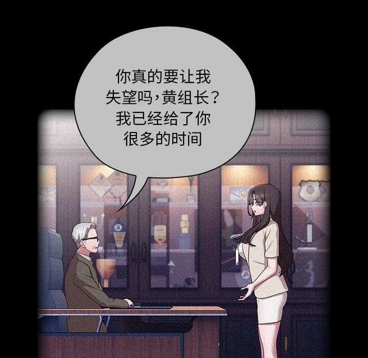 [韩国漫画] 大企业里的小秘密/在大企业当废柴 剧情,OL#[145P]-44