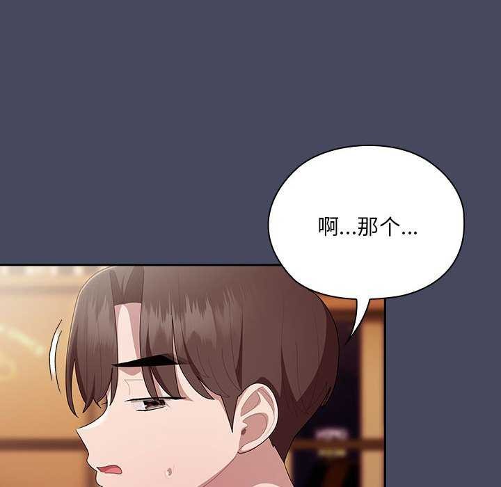 [韩国漫画] 大企业里的小秘密/在大企业当废柴 剧情,OL#[145P]-64