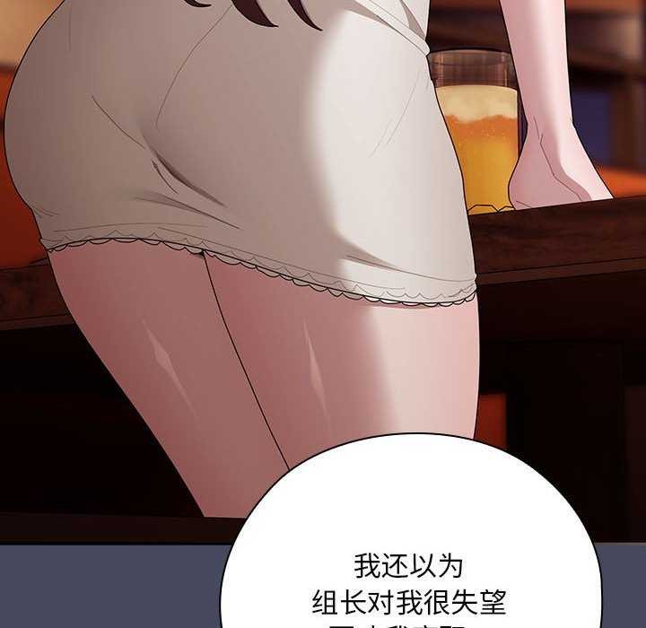 [韩国漫画] 大企业里的小秘密/在大企业当废柴 剧情,OL#[145P]-68