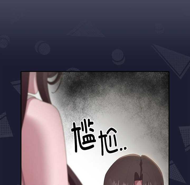 [韩国漫画] 大企业里的小秘密/在大企业当废柴 剧情,OL#[145P]-76