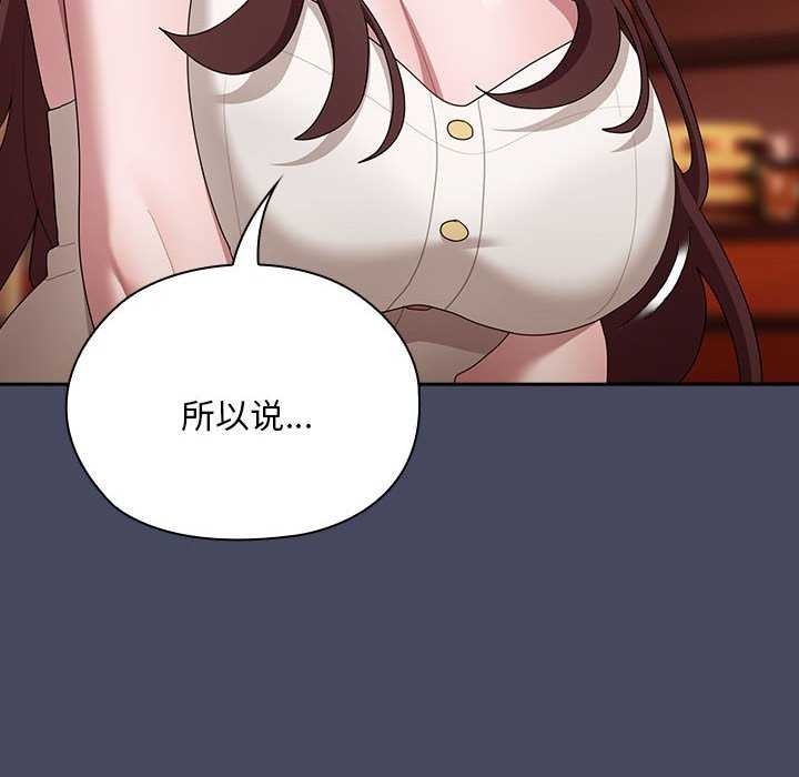 [韩国漫画] 大企业里的小秘密/在大企业当废柴 剧情,OL#[145P]-8