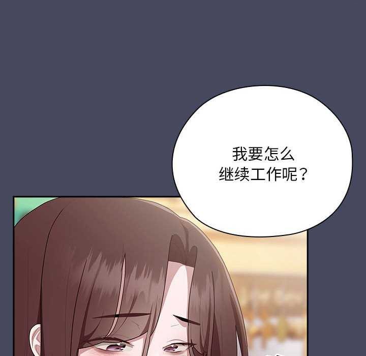 [韩国漫画] 大企业里的小秘密/在大企业当废柴 剧情,OL#[145P]-82