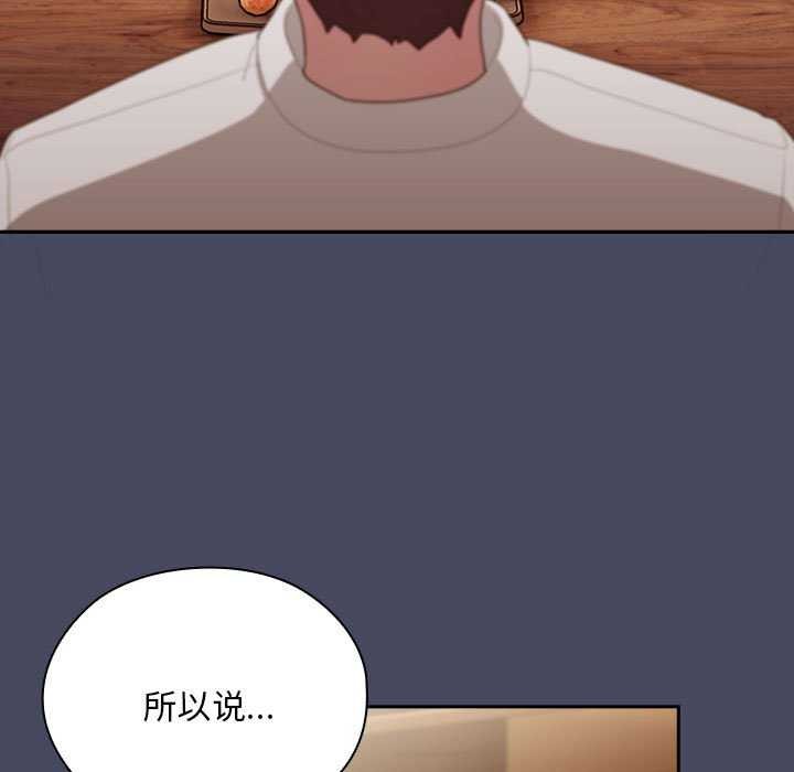 [韩国漫画] 大企业里的小秘密/在大企业当废柴 剧情,OL#[145P]-89