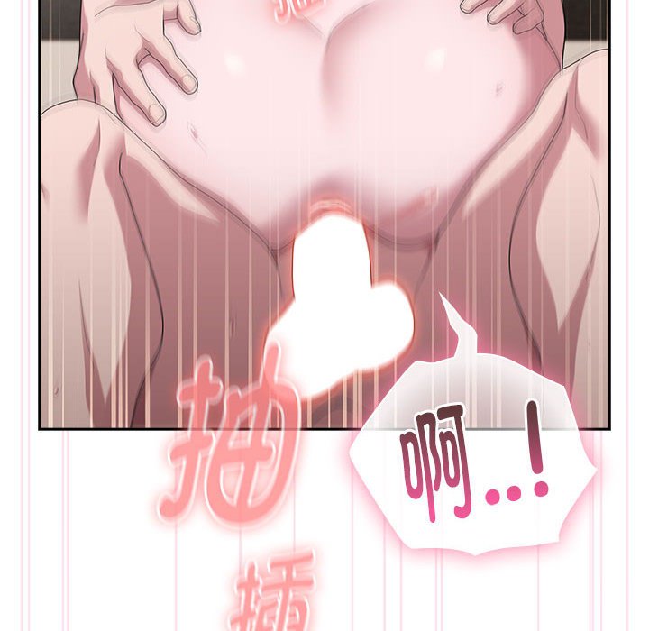 [韩国漫画] 大企业里的小秘密/在大企业当废柴 剧情,OL#[153P]-104