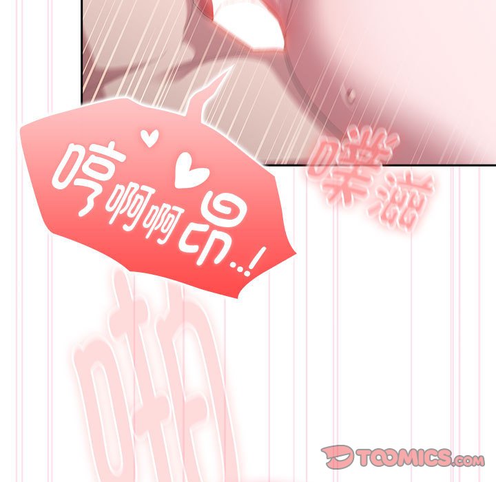 [韩国漫画] 大企业里的小秘密/在大企业当废柴 剧情,OL#[153P]-111