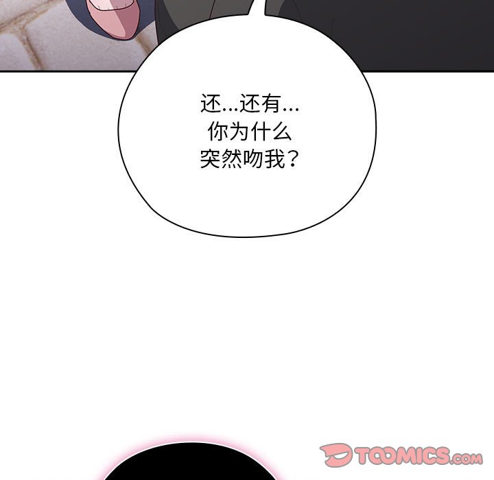 [韩国漫画] 大企业里的小秘密/在大企业当废柴 剧情,OL#[153P]-15