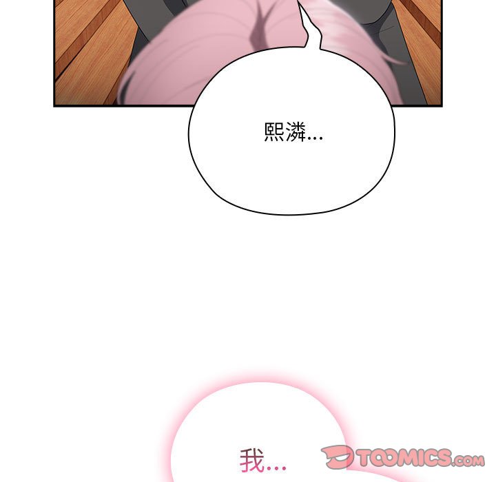 [韩国漫画] 大企业里的小秘密/在大企业当废柴 剧情,OL#[153P]-33